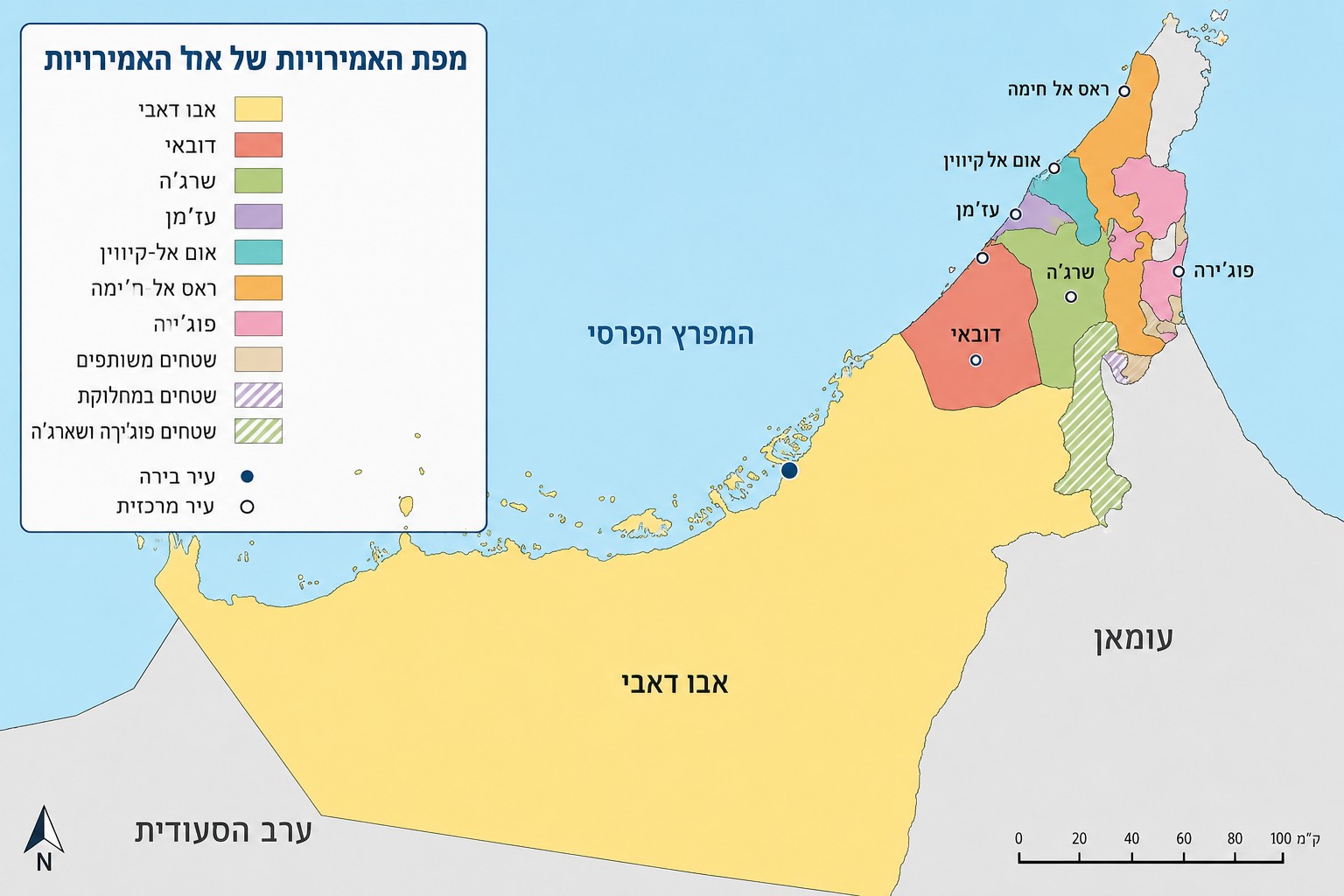 מפת האמירויות של איחוד האמירויות